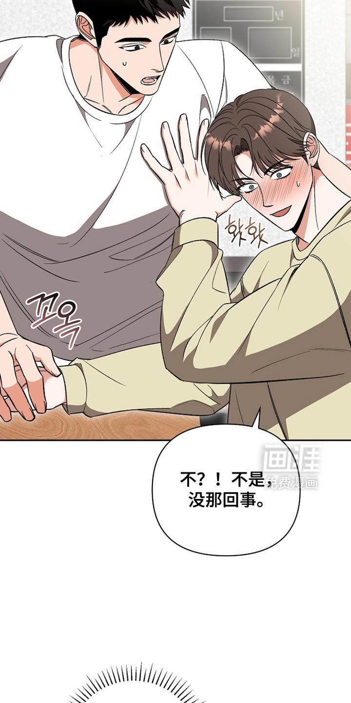第51章：【第二季】期待