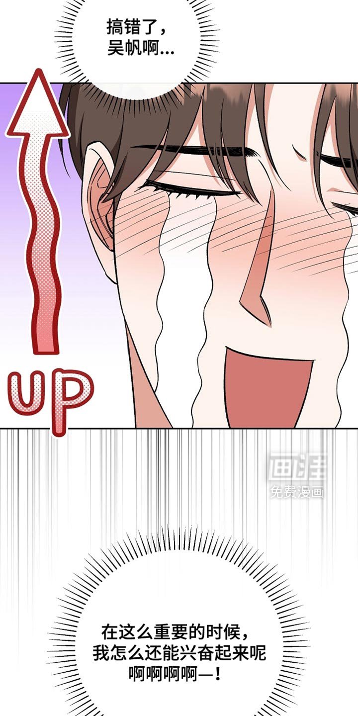 第51章：【第二季】期待