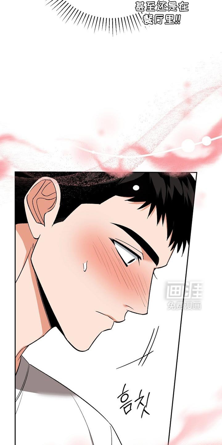 第51章：【第二季】期待