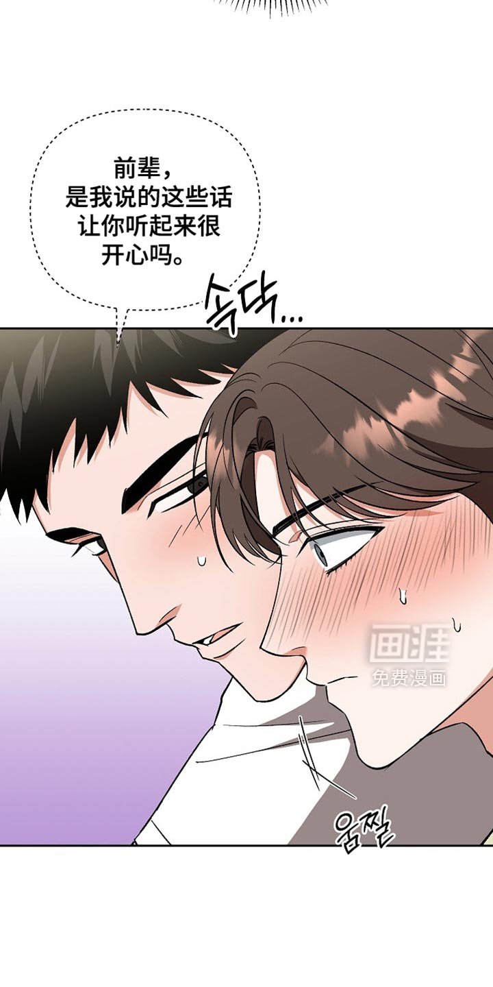 第51章：【第二季】期待