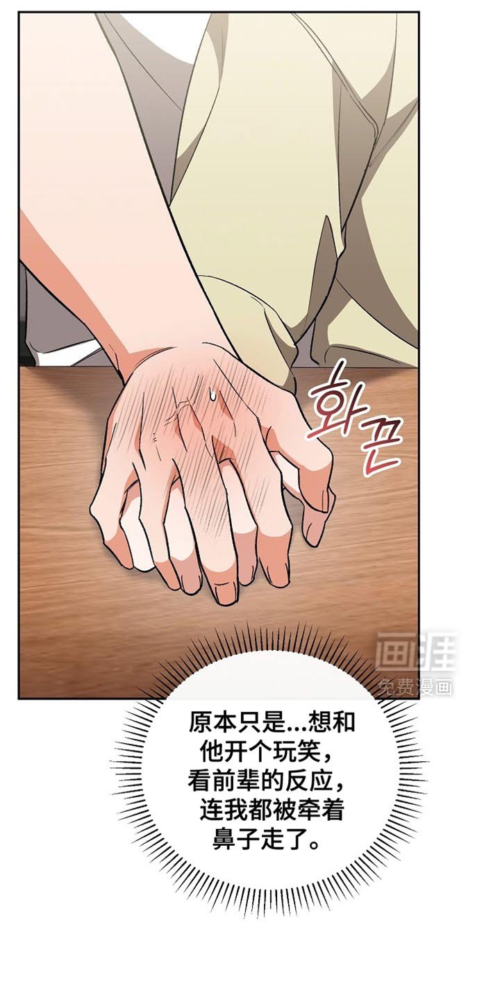 第51章：【第二季】期待