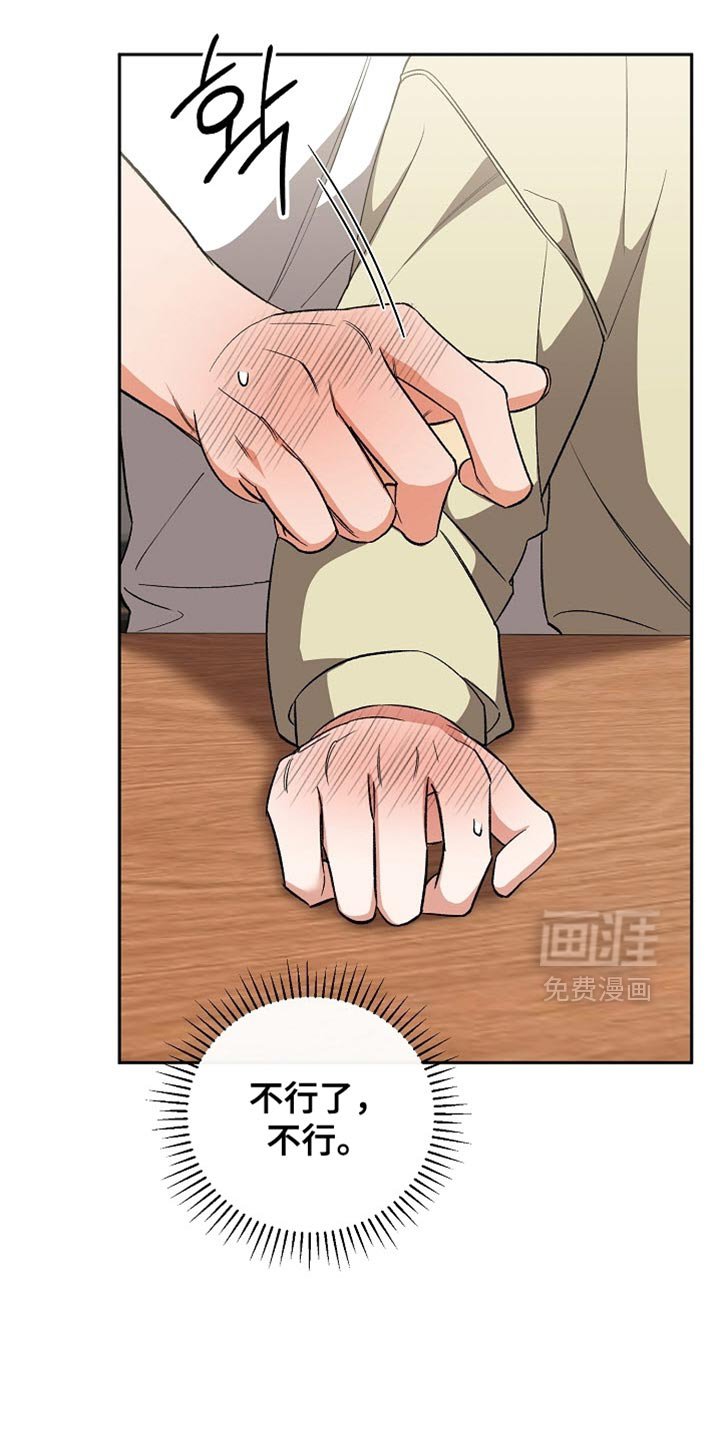 第51章：【第二季】期待