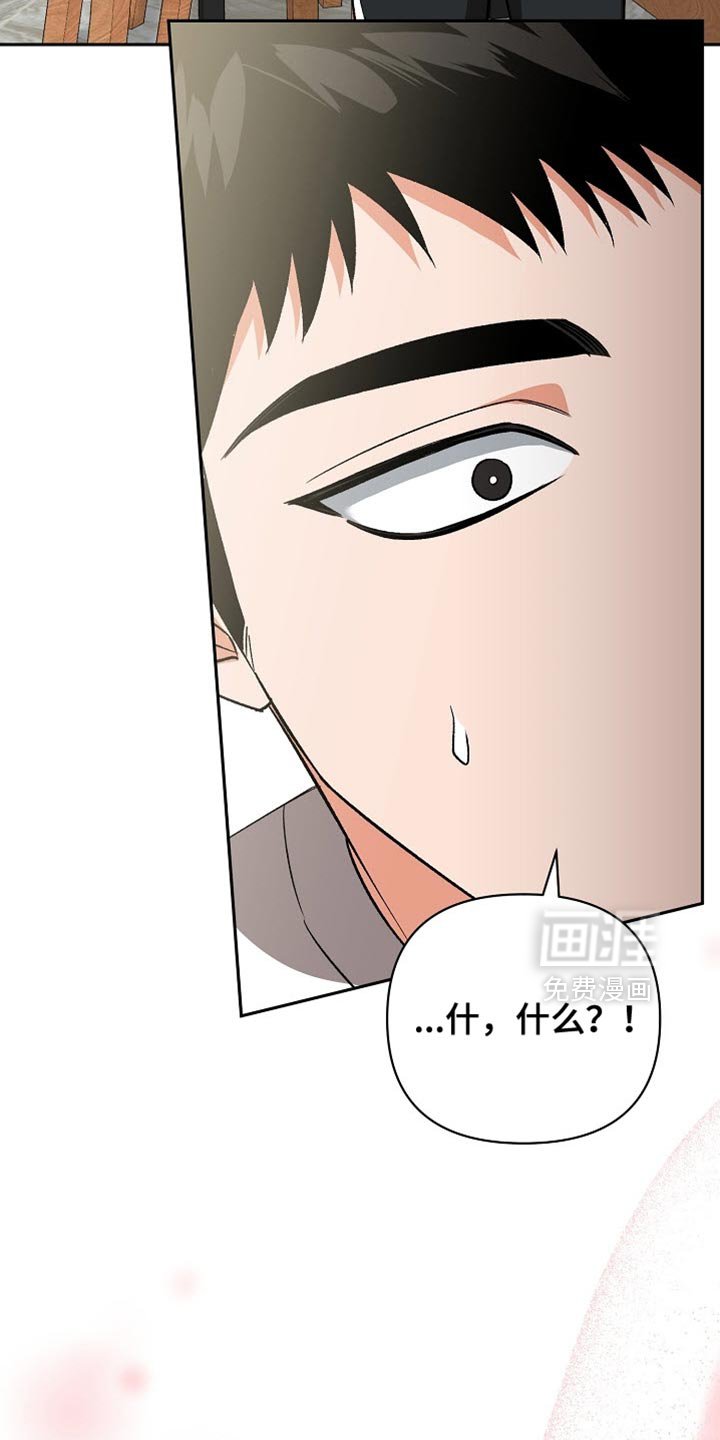 第51章：【第二季】期待