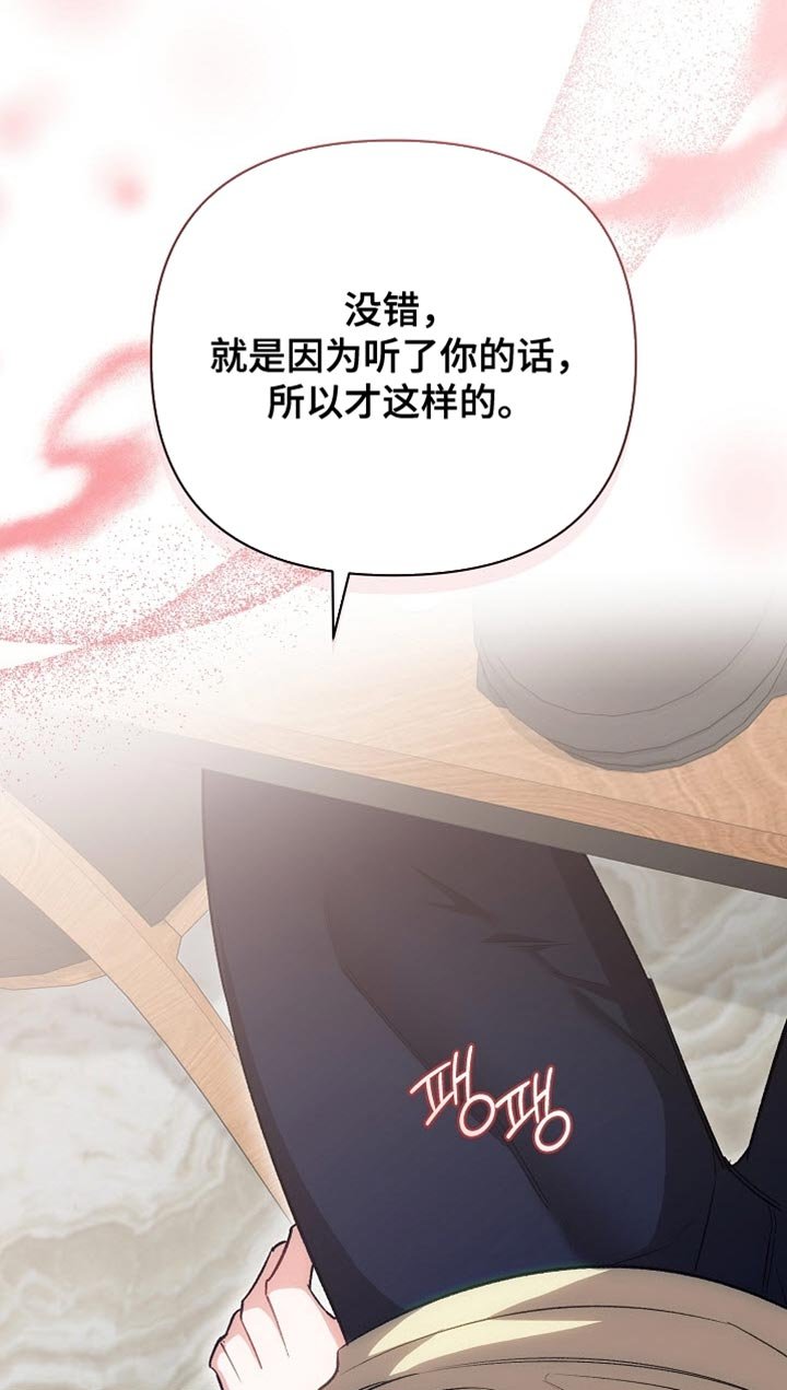 第51章：【第二季】期待