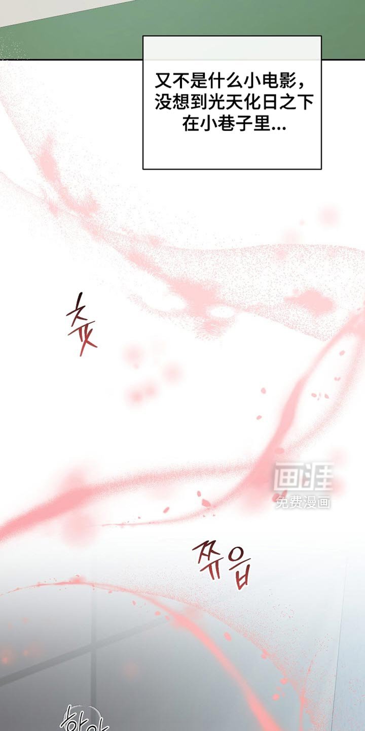 第51章：【第二季】期待
