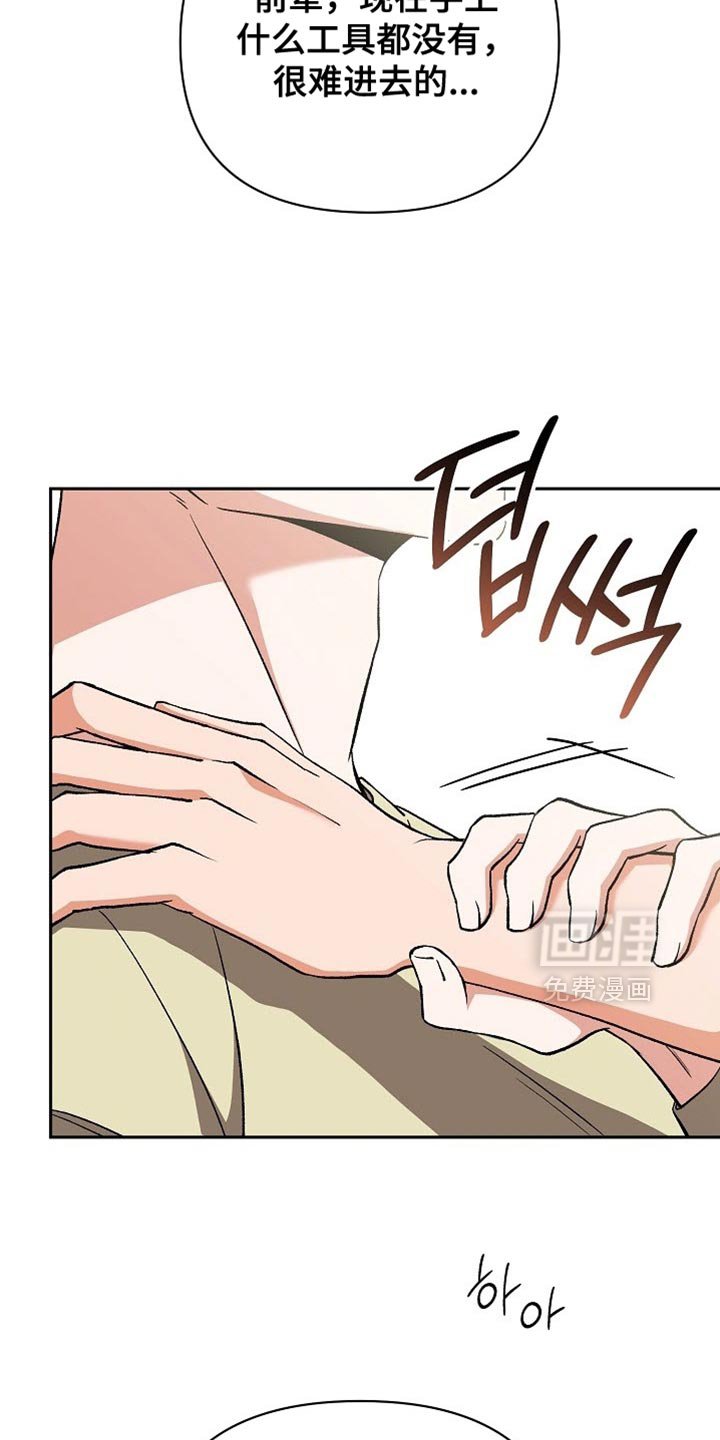 第51章：【第二季】期待