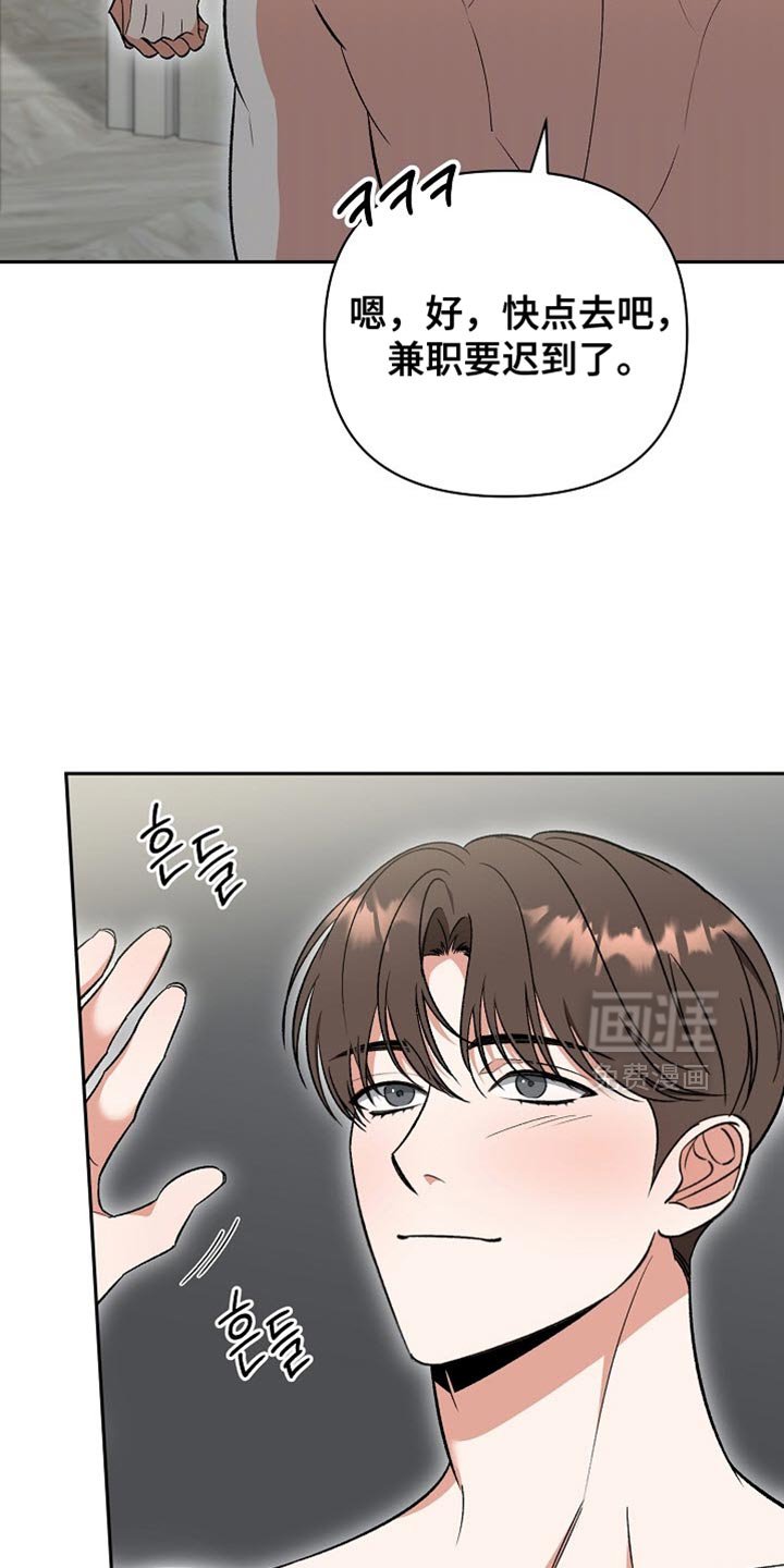 第51章：【第二季】期待