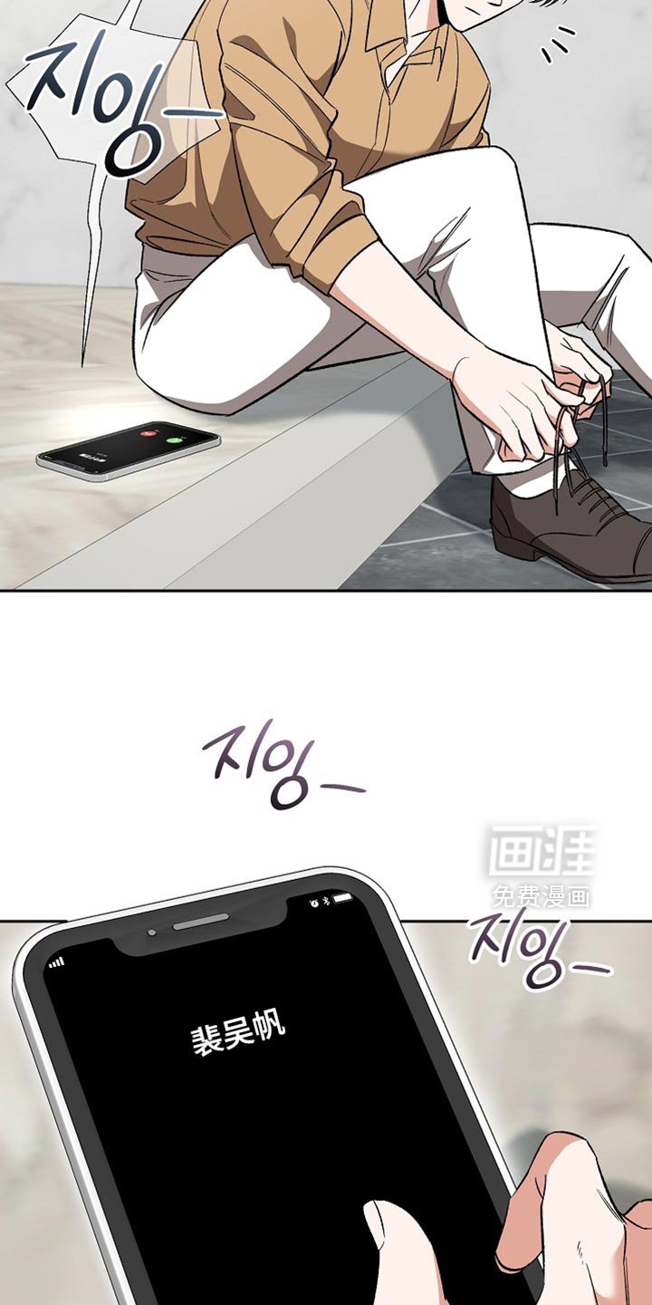 第52章：【第二季】你别来了