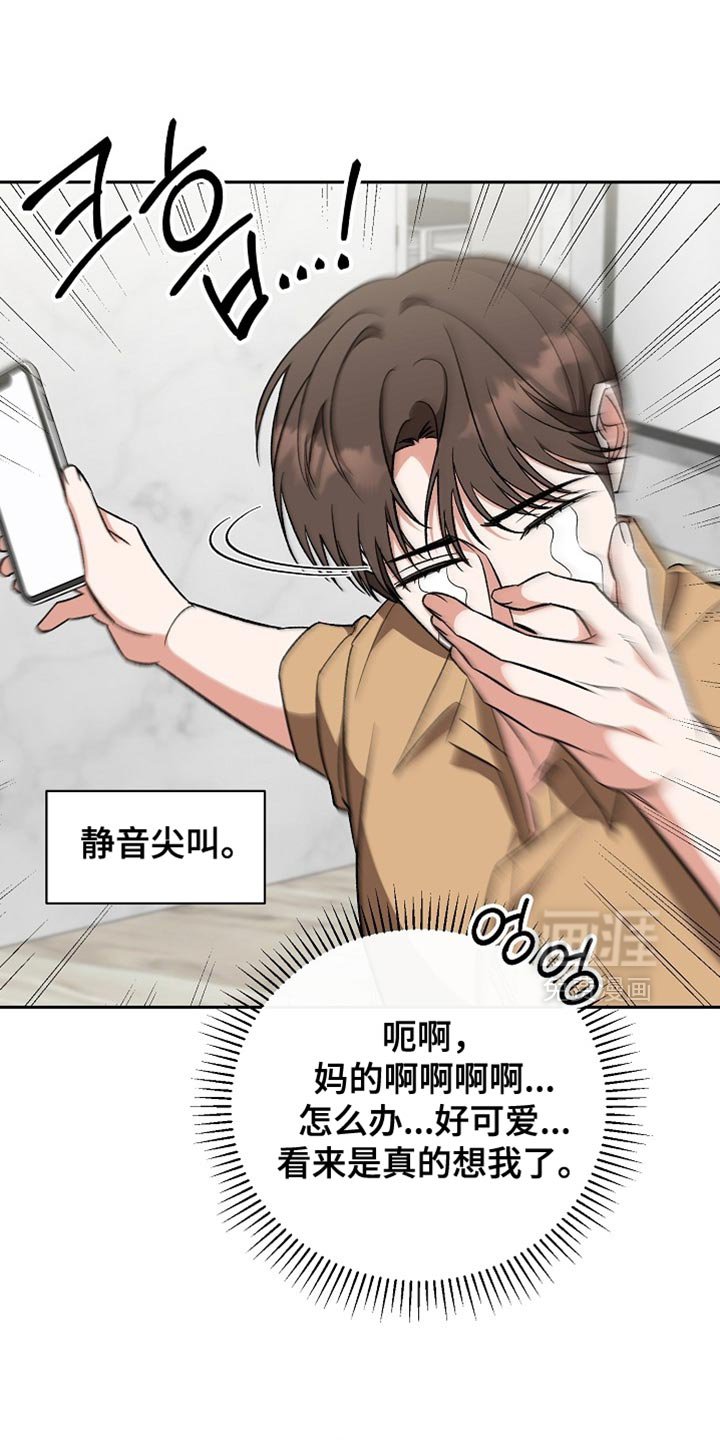 第52章：【第二季】你别来了