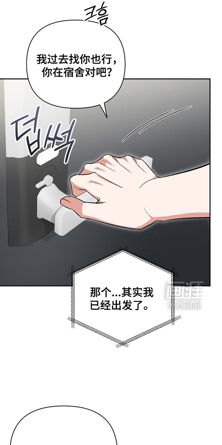 第52章：【第二季】你别来了