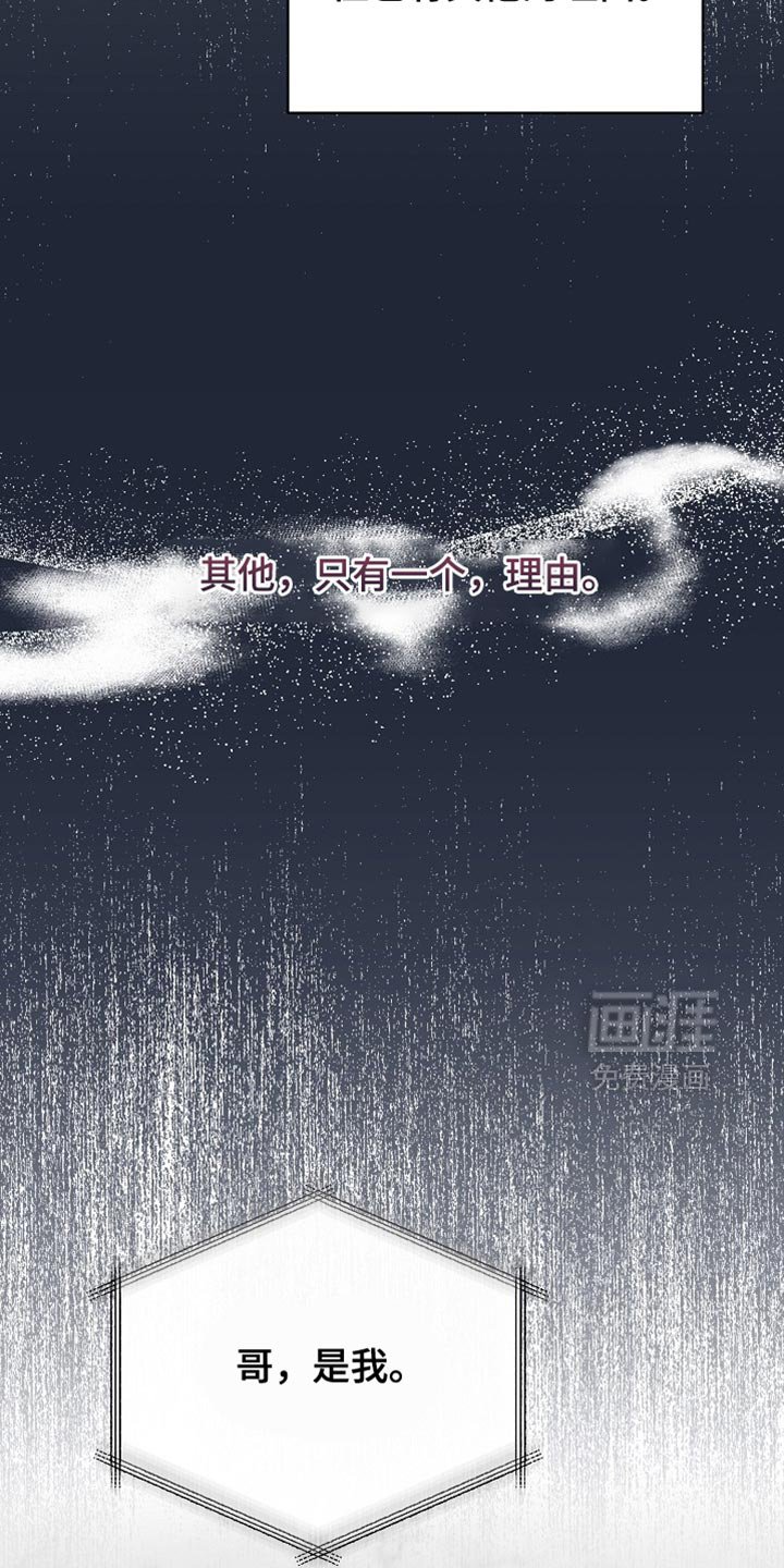 第52章：【第二季】你别来了