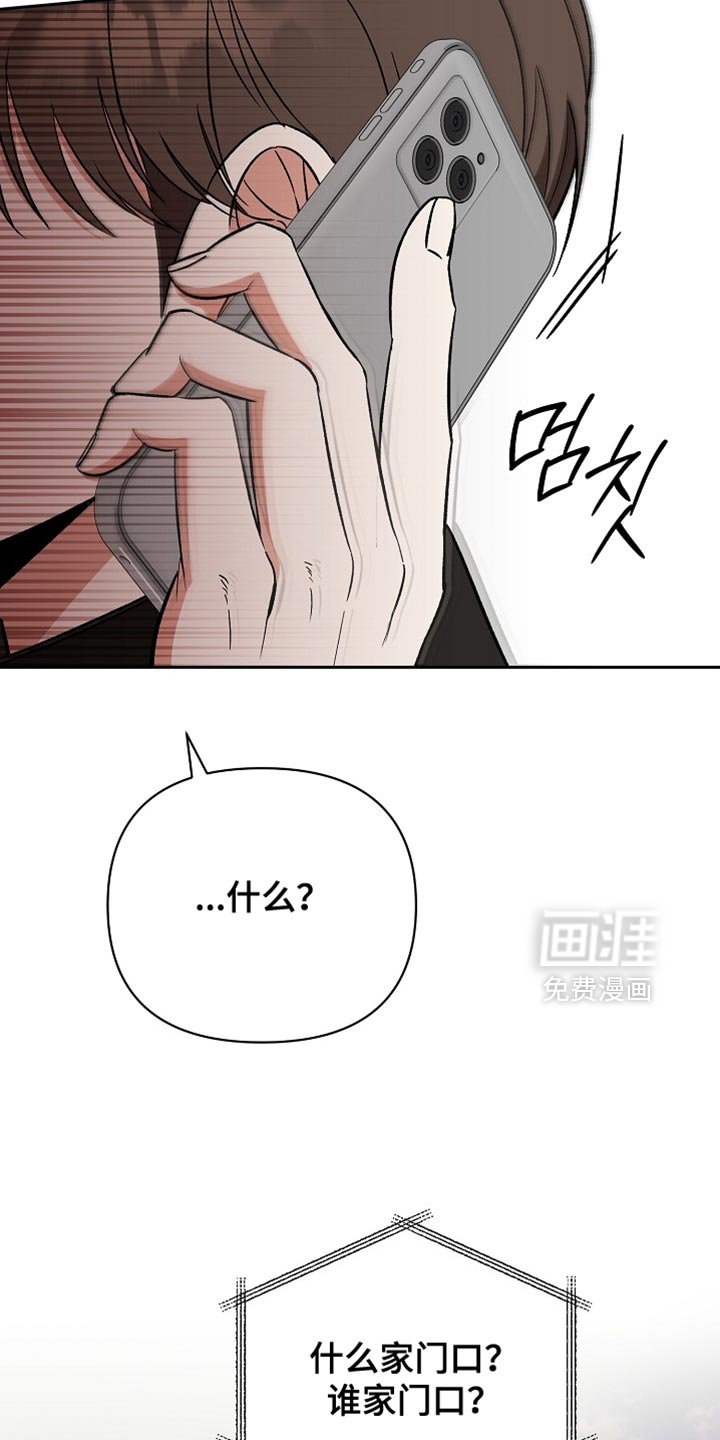 第52章：【第二季】你别来了