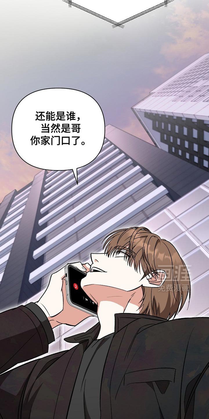 第52章：【第二季】你别来了
