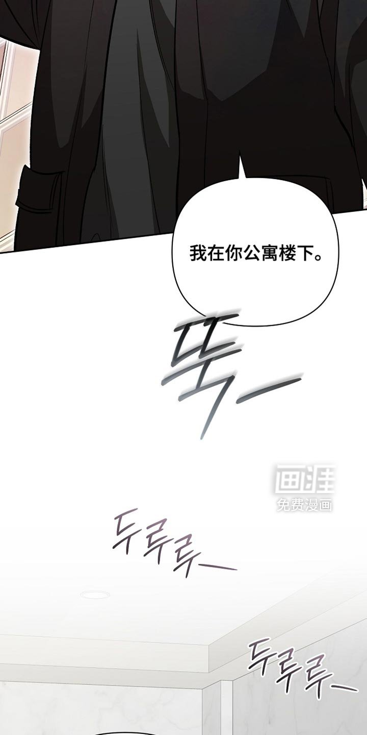 第52章：【第二季】你别来了