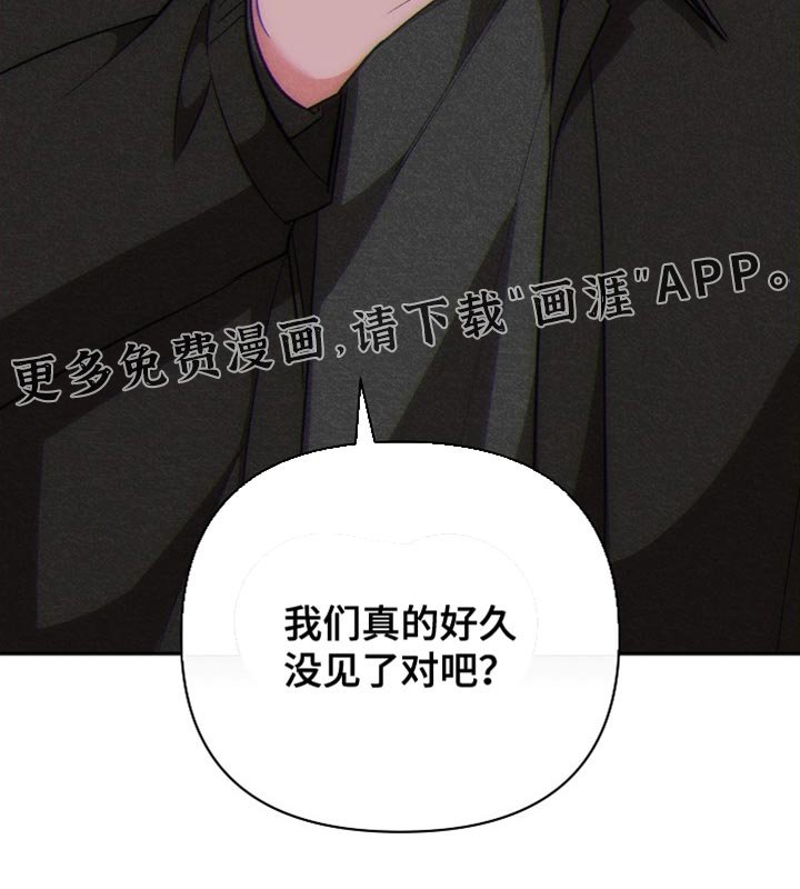 第52章：【第二季】你别来了