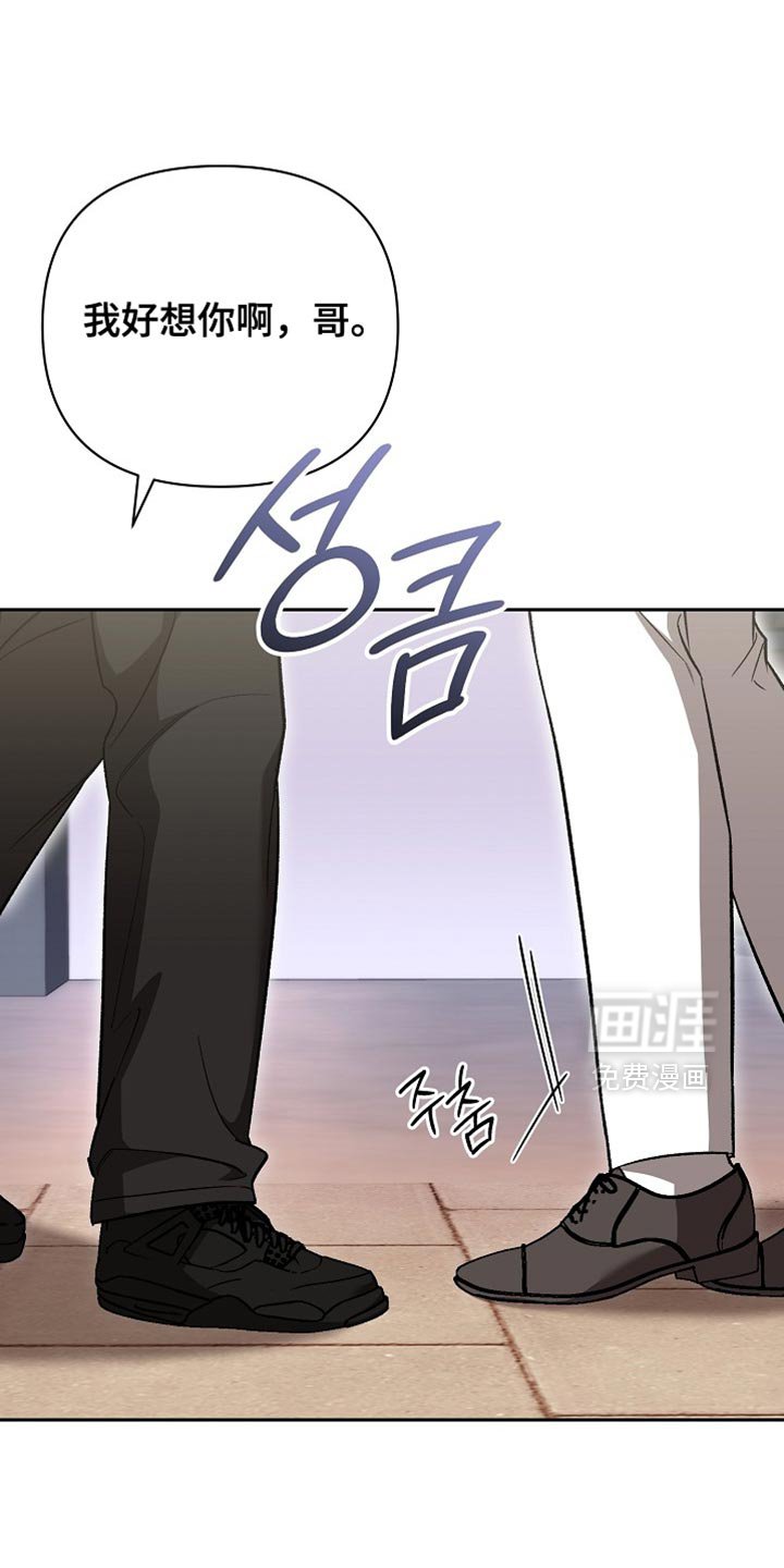 第53章：【第二季】冲突