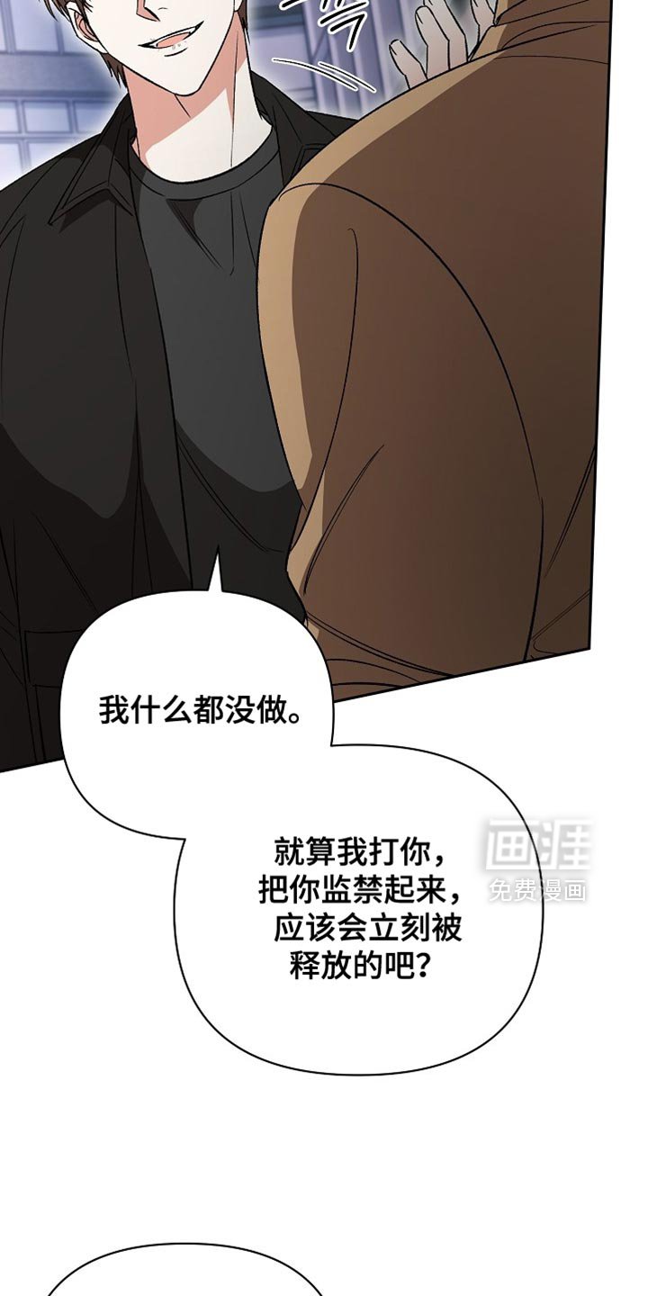 第53章：【第二季】冲突