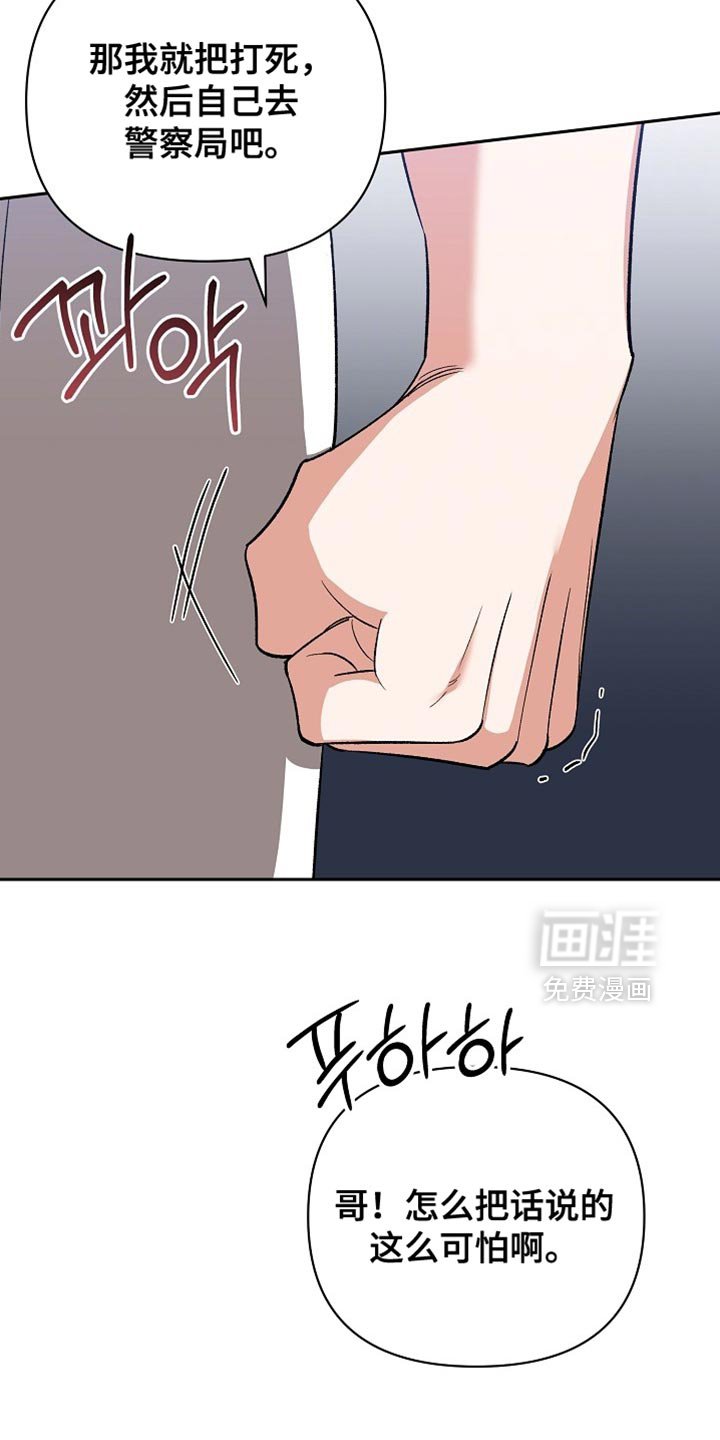第53章：【第二季】冲突