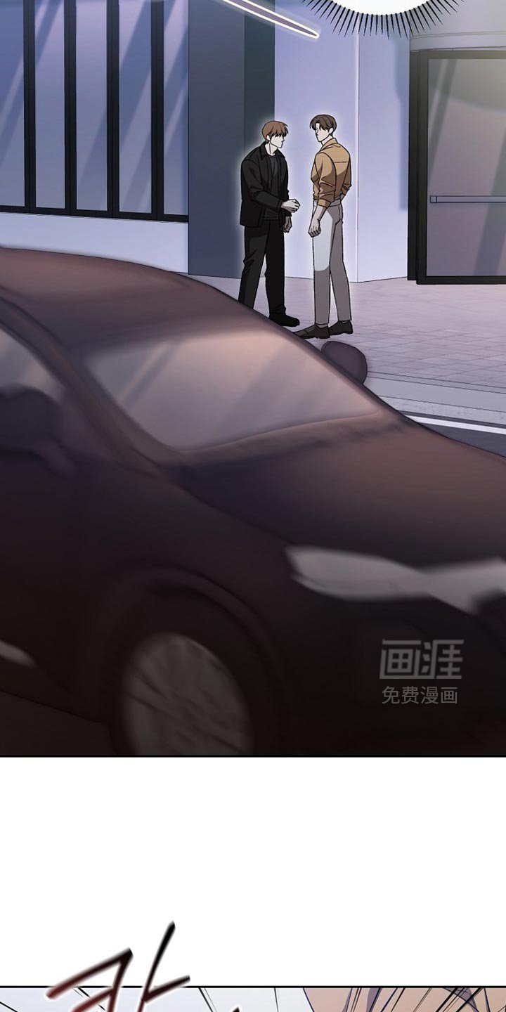 第53章：【第二季】冲突