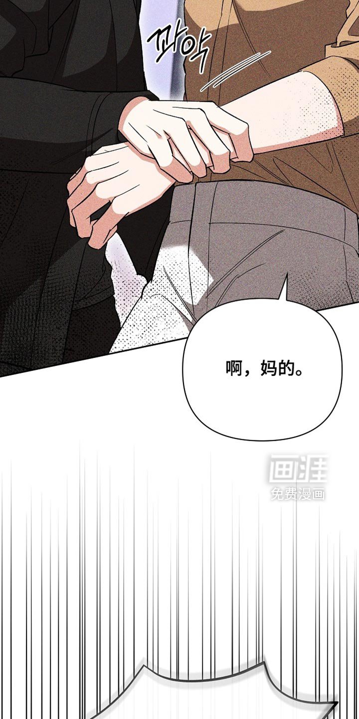 第53章：【第二季】冲突