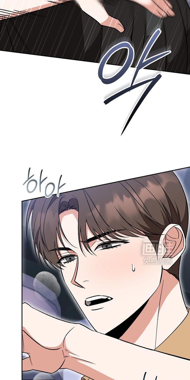 第53章：【第二季】冲突
