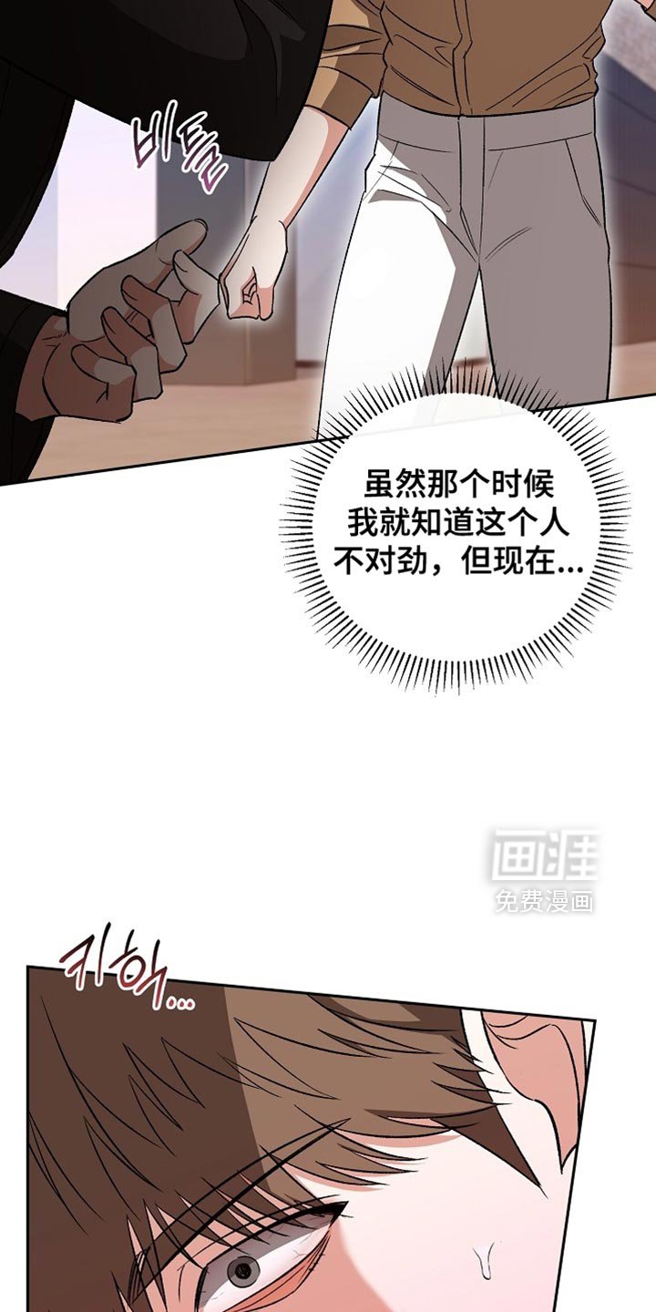 第53章：【第二季】冲突