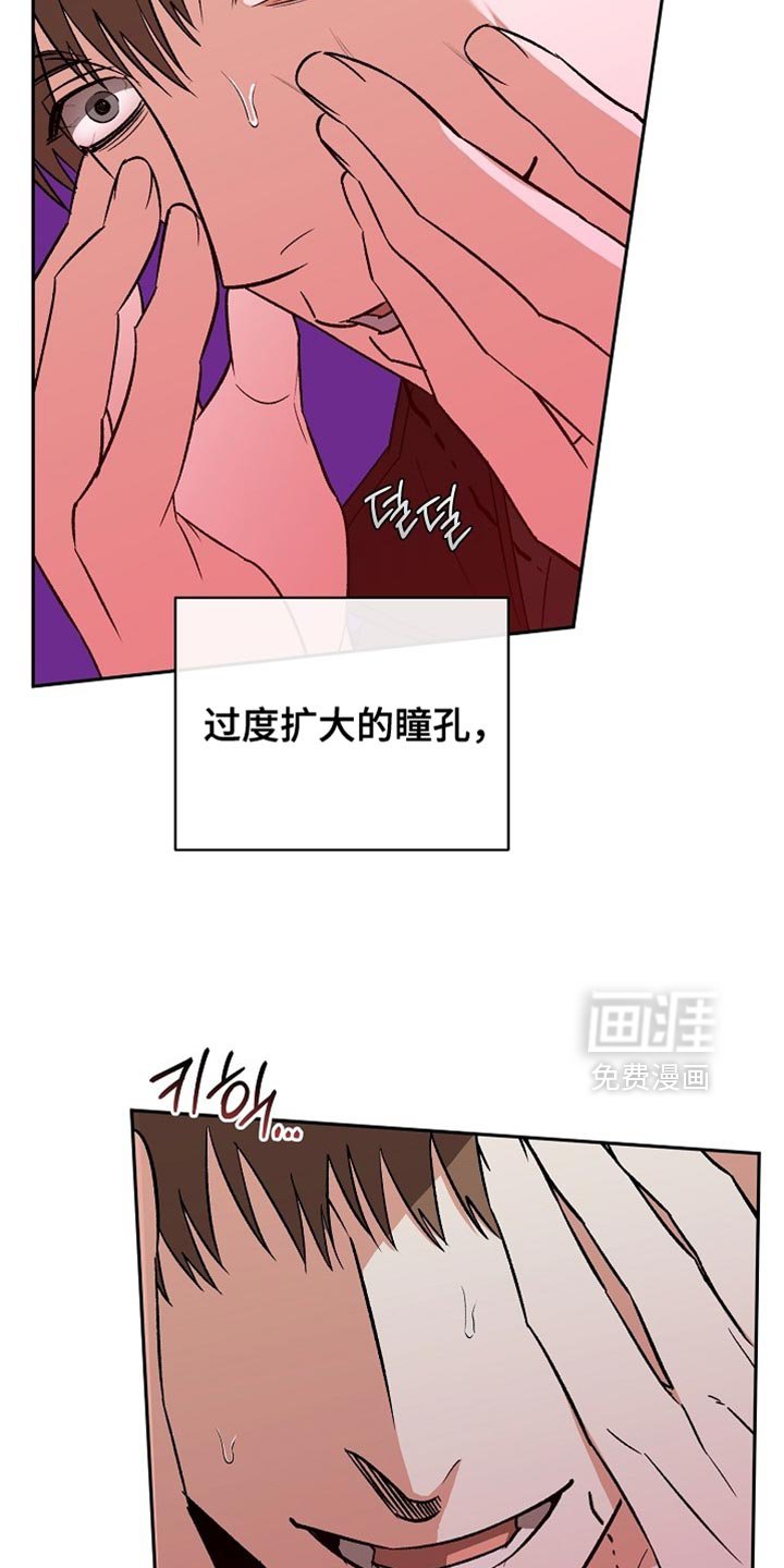 第53章：【第二季】冲突