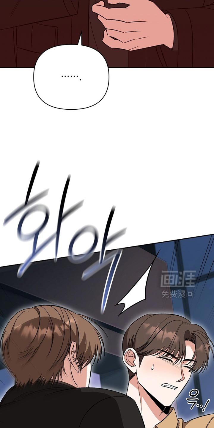 第53章：【第二季】冲突