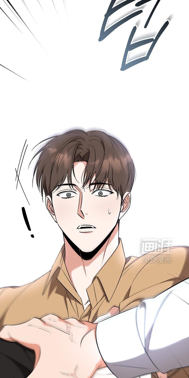 第53章：【第二季】冲突