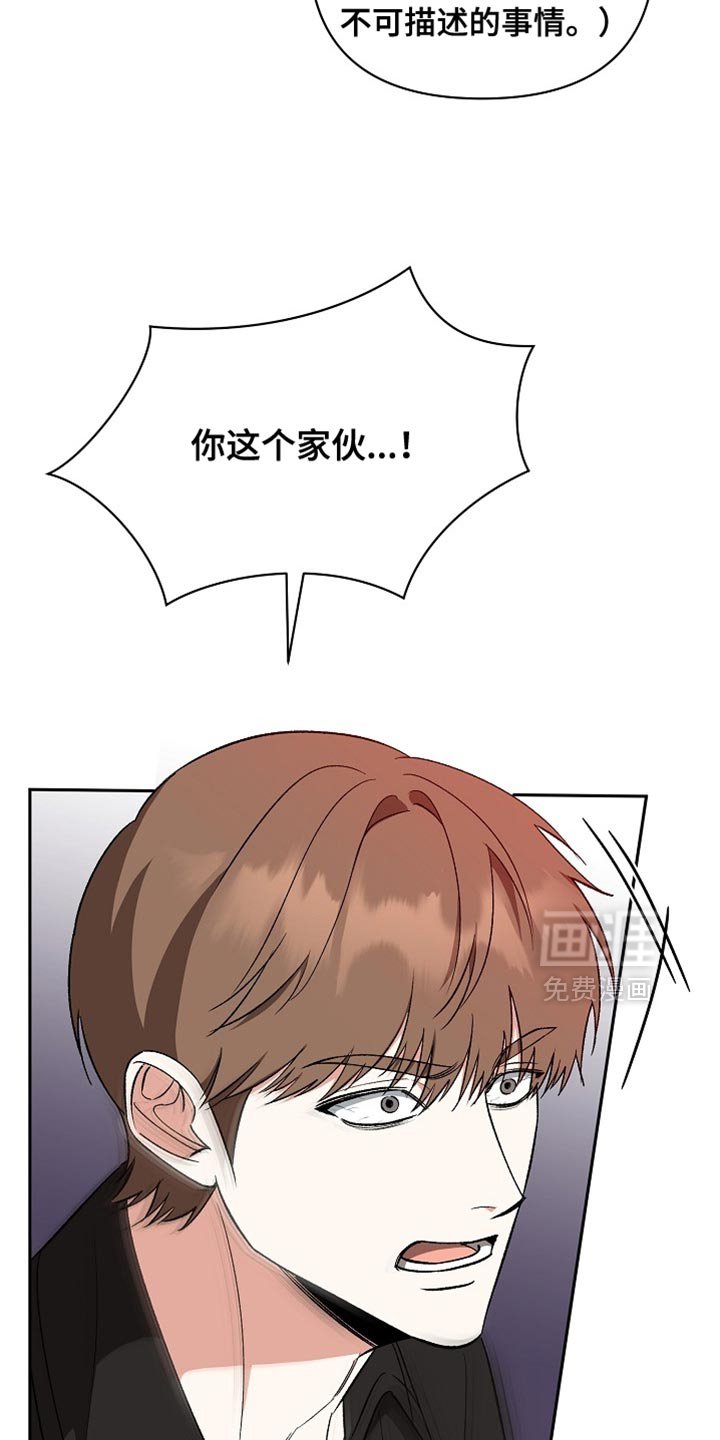 第53章：【第二季】冲突