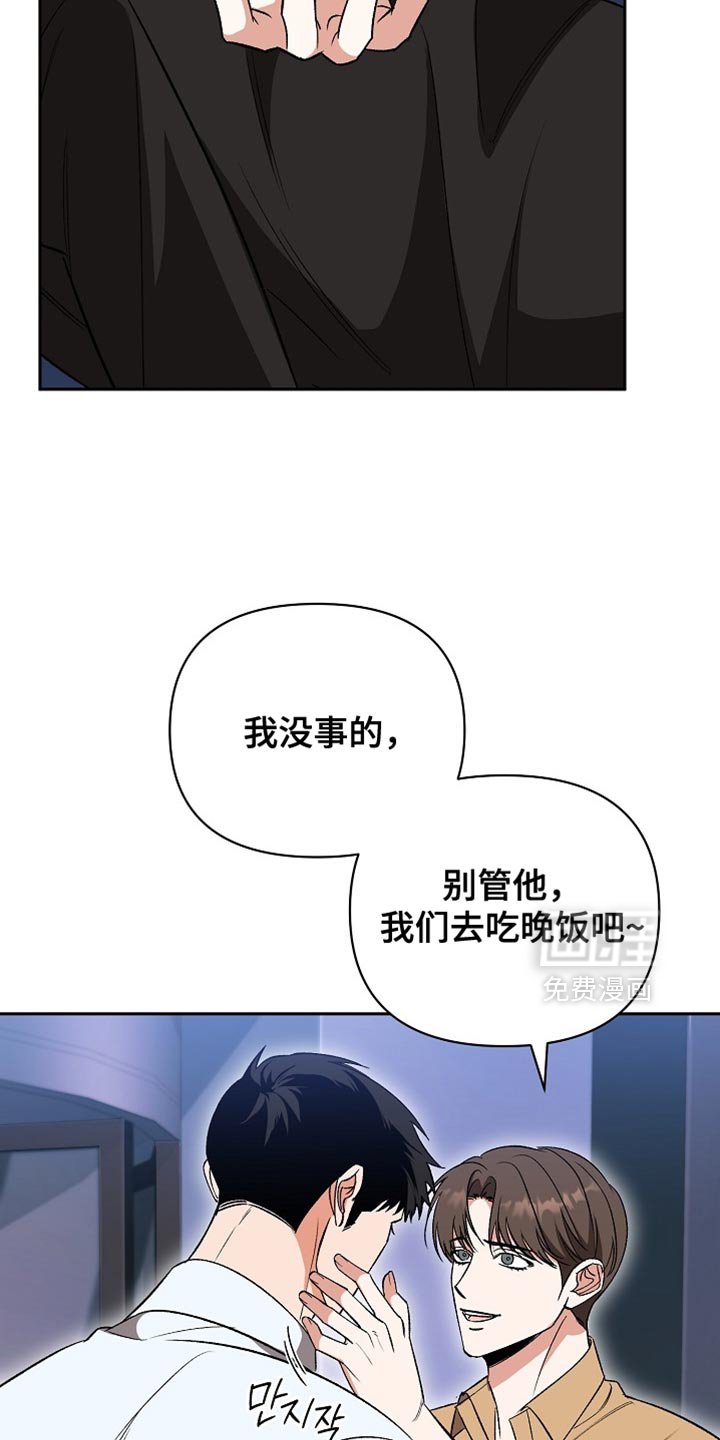 第53章：【第二季】冲突