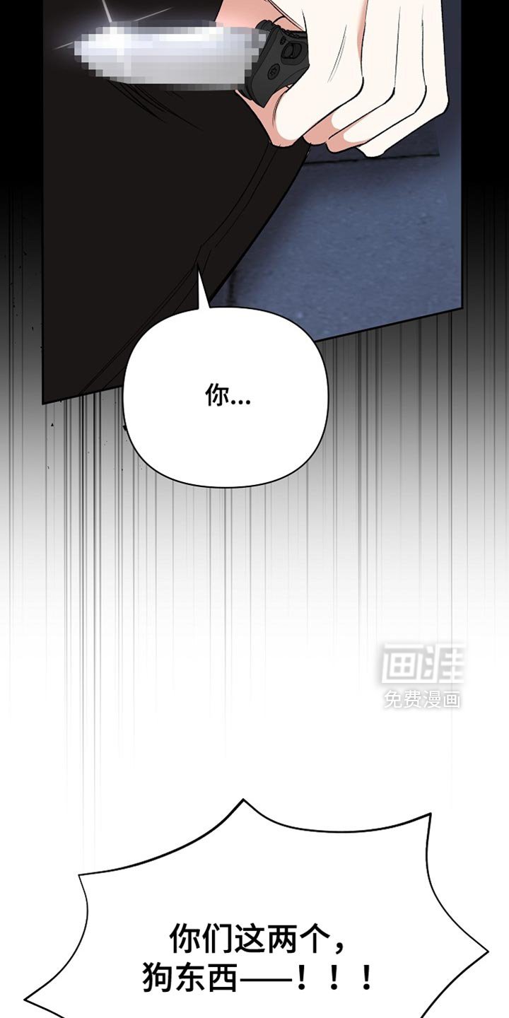 第53章：【第二季】冲突