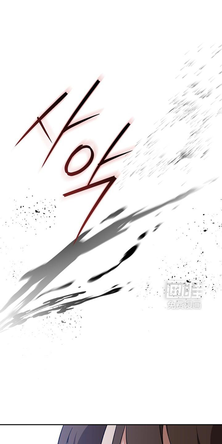 第53章：【第二季】冲突