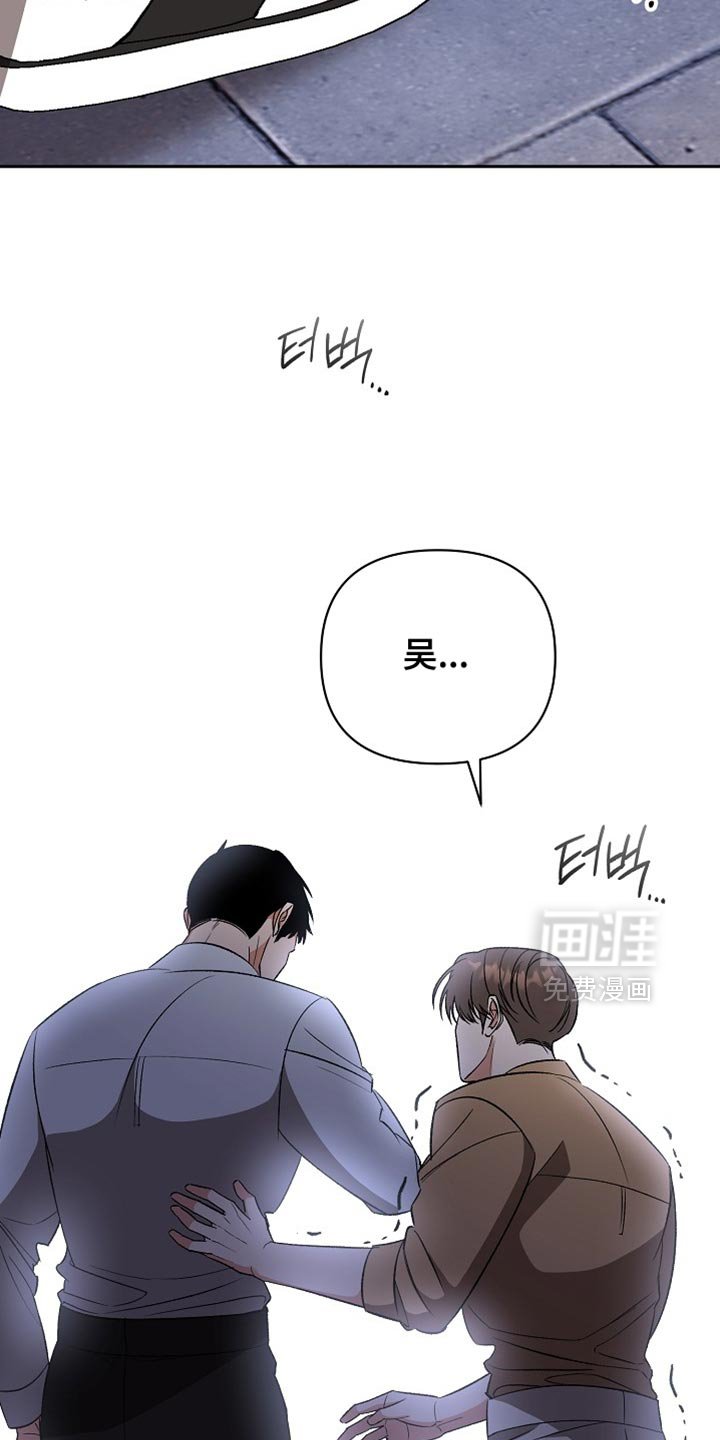 第53章：【第二季】冲突