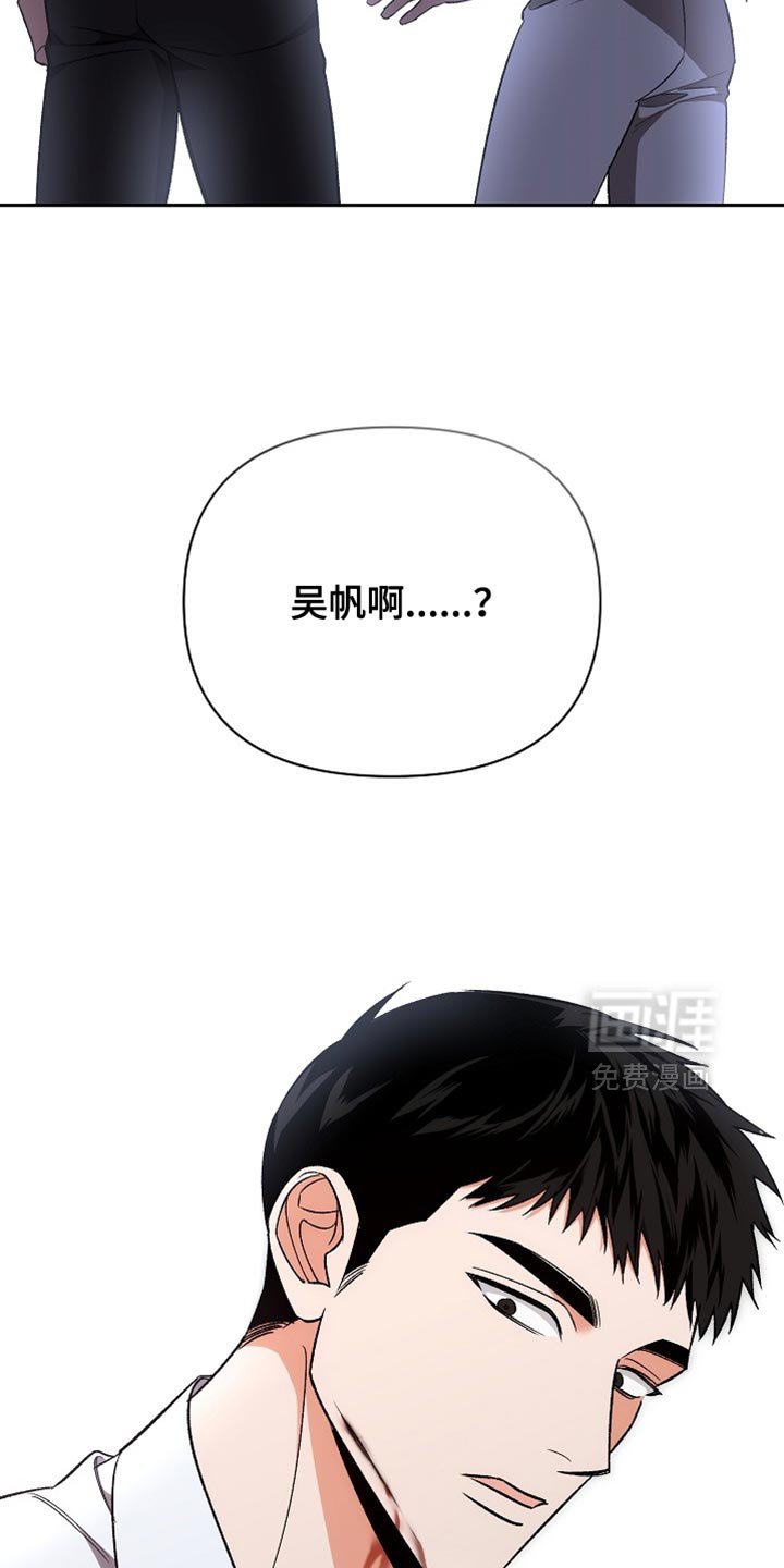 第53章：【第二季】冲突