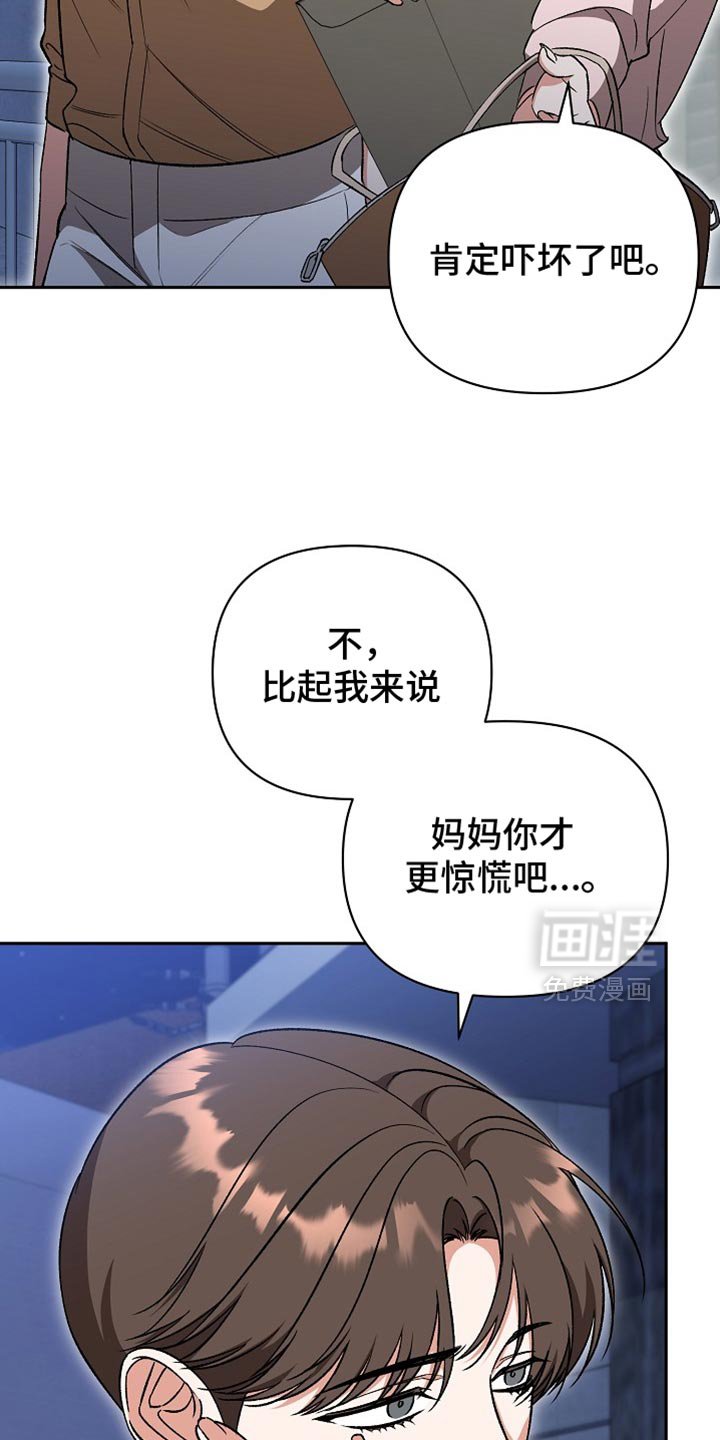第54章：【第二季】该死