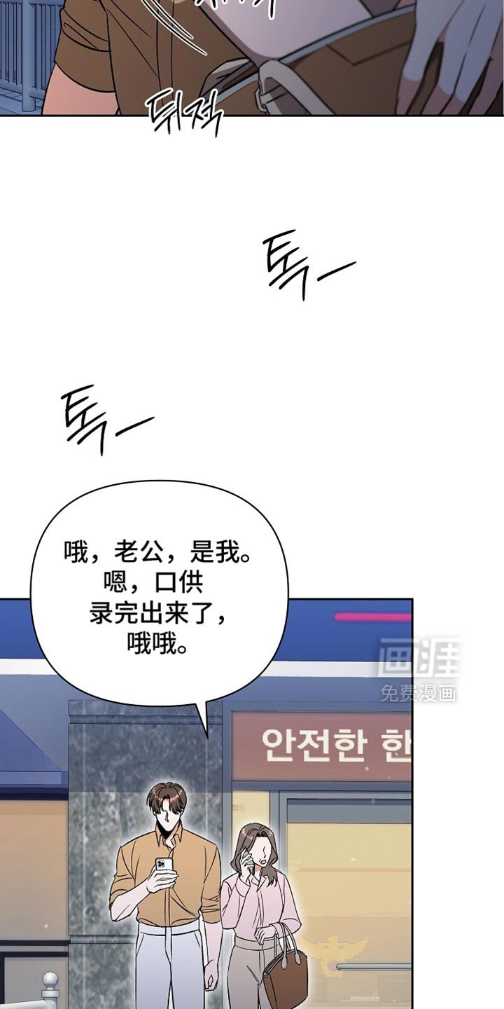 第54章：【第二季】该死