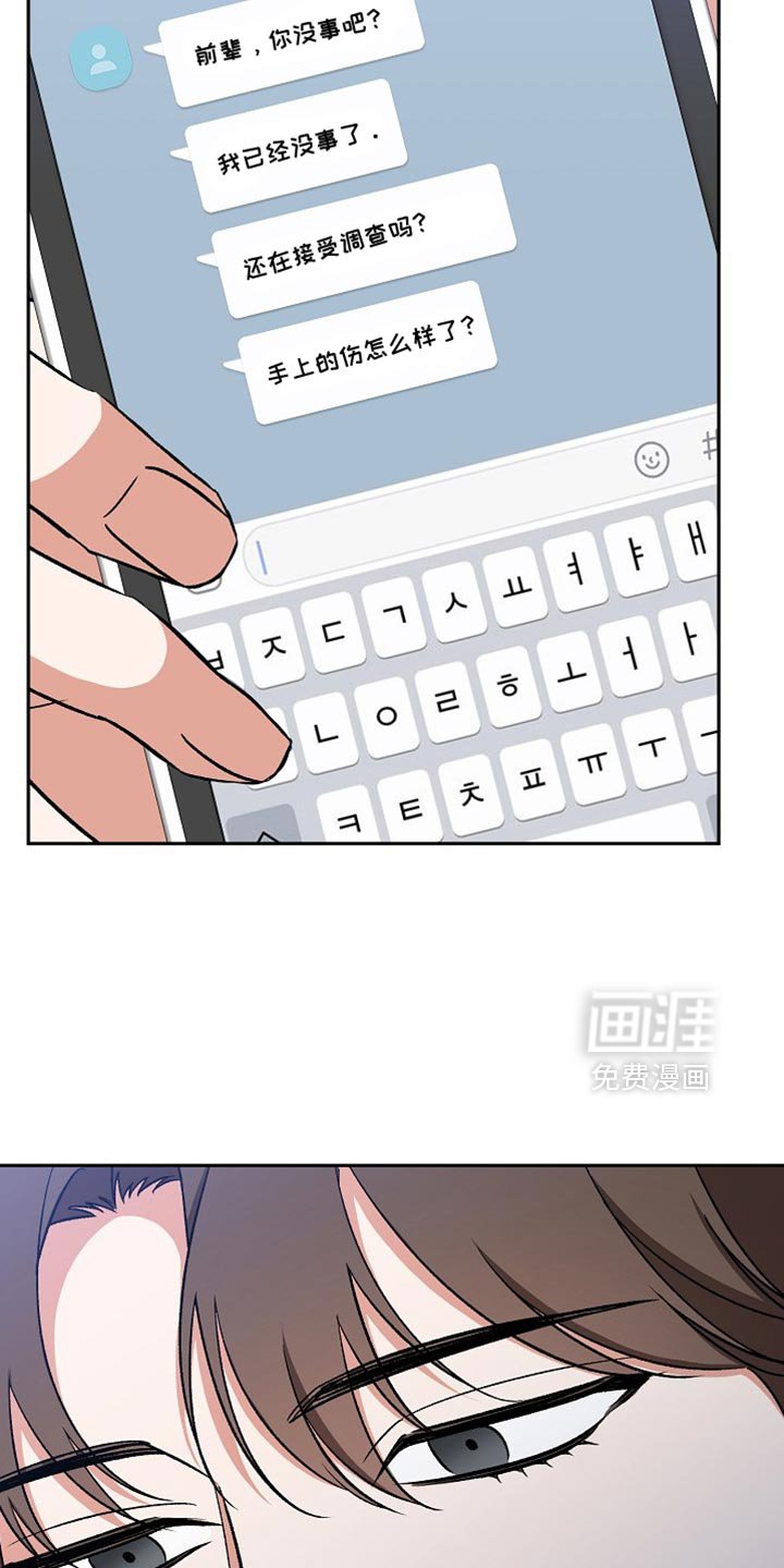 第54章：【第二季】该死