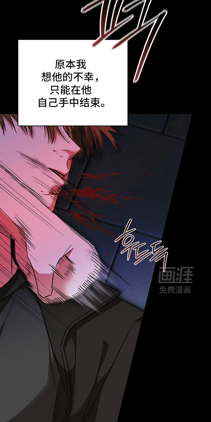第54章：【第二季】该死