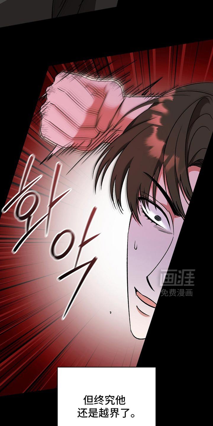 第54章：【第二季】该死