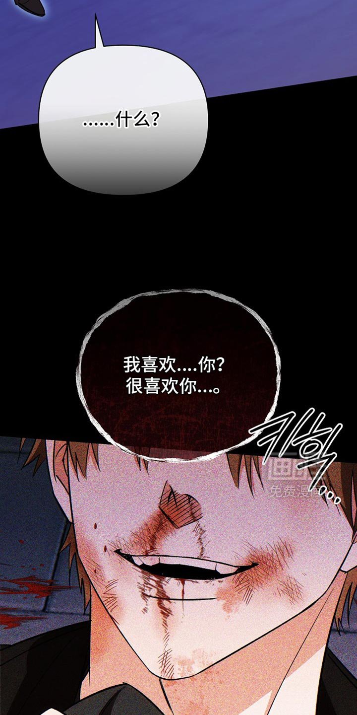 第54章：【第二季】该死