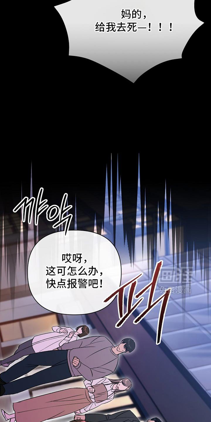 第54章：【第二季】该死