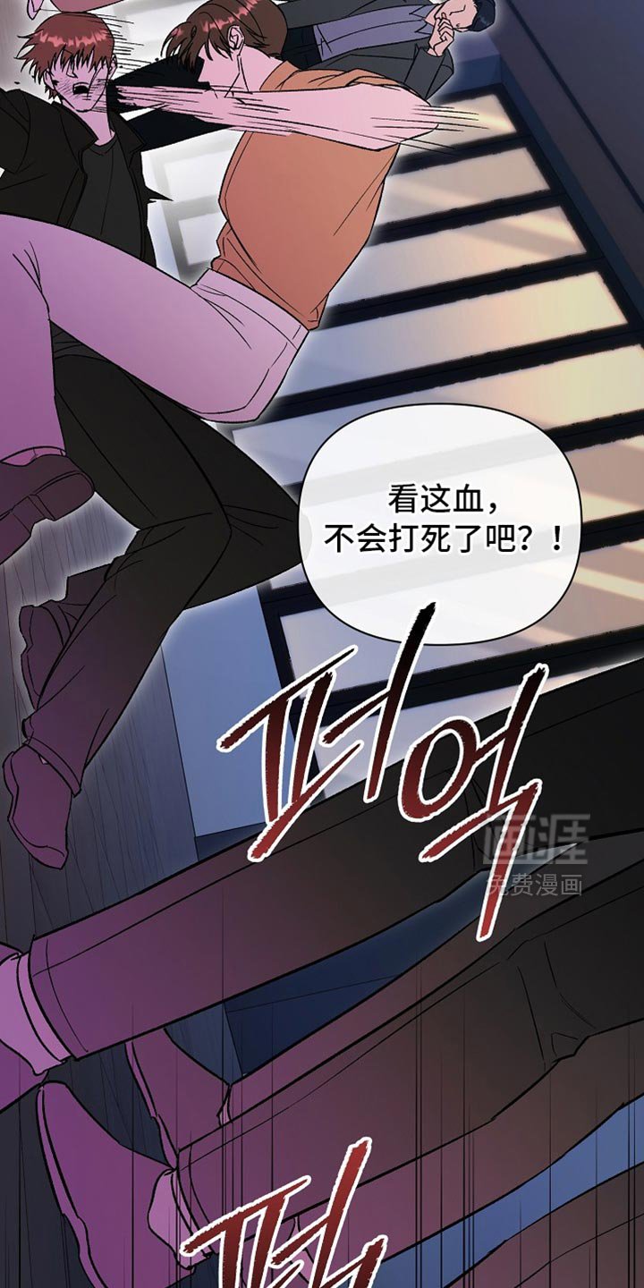 第54章：【第二季】该死