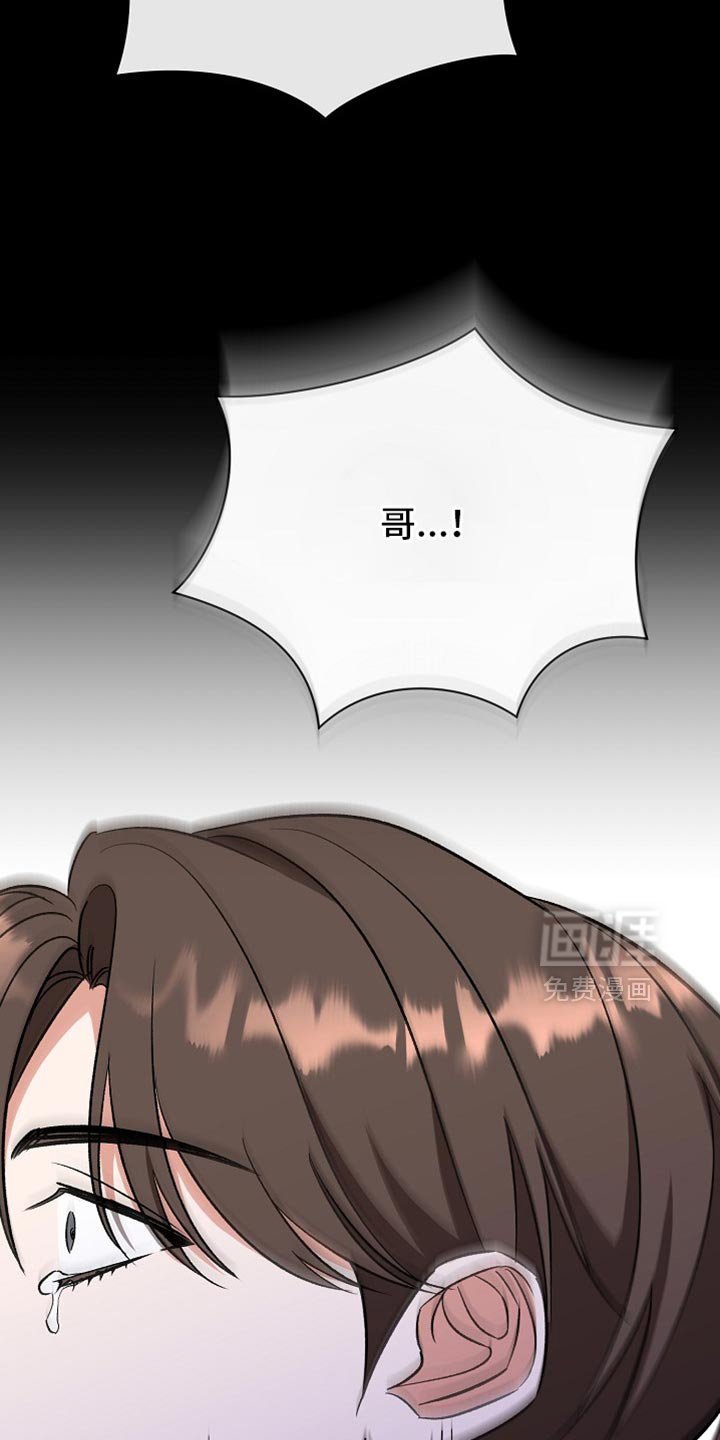 第54章：【第二季】该死