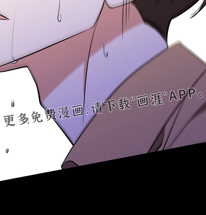 第54章：【第二季】该死