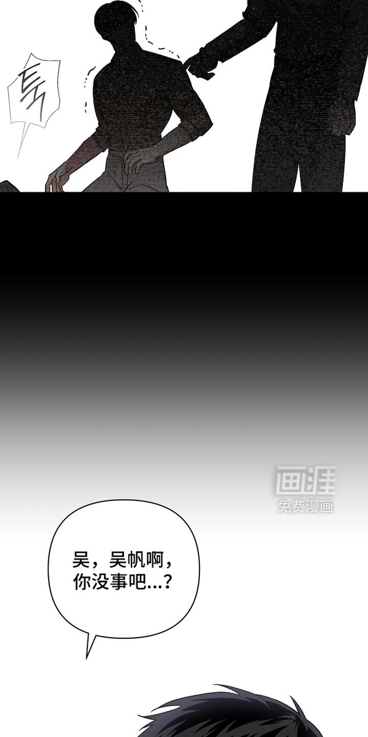 第55章：【第二季】好好养伤