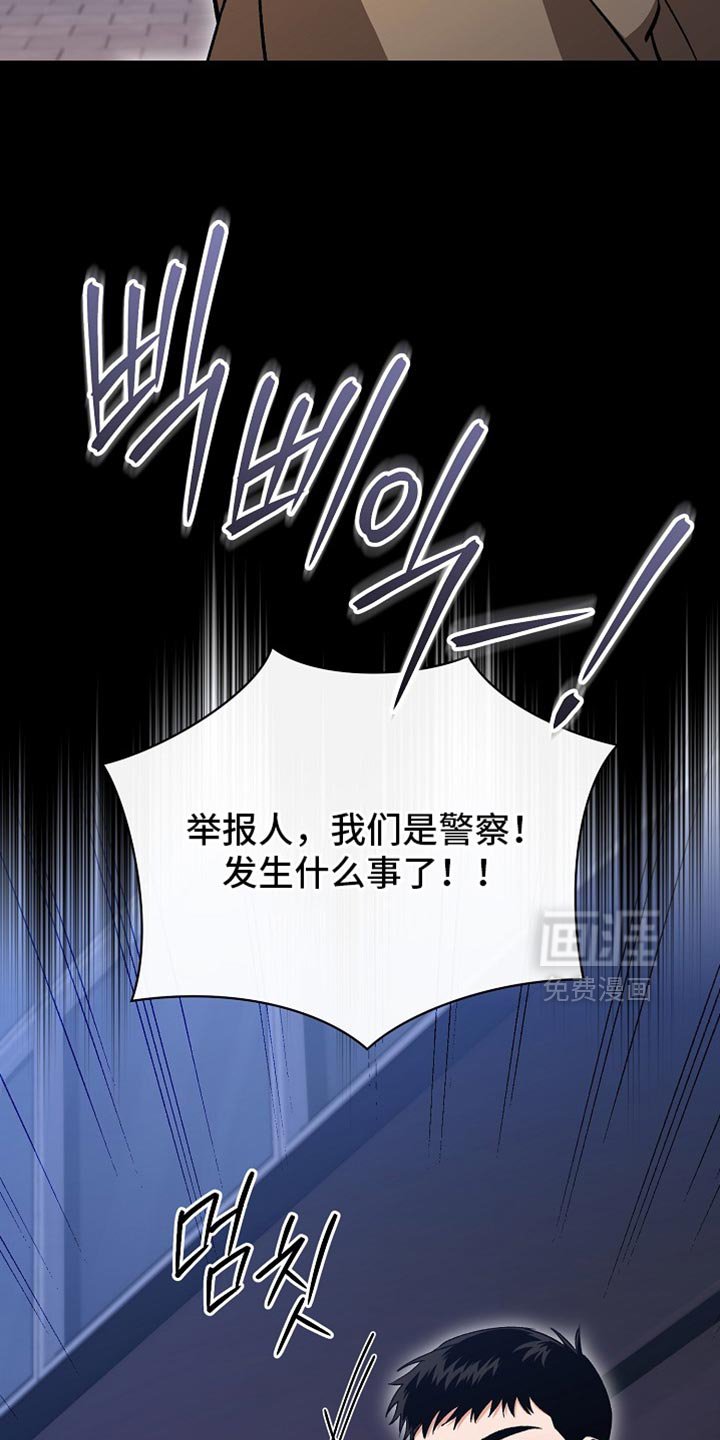 第55章：【第二季】好好养伤