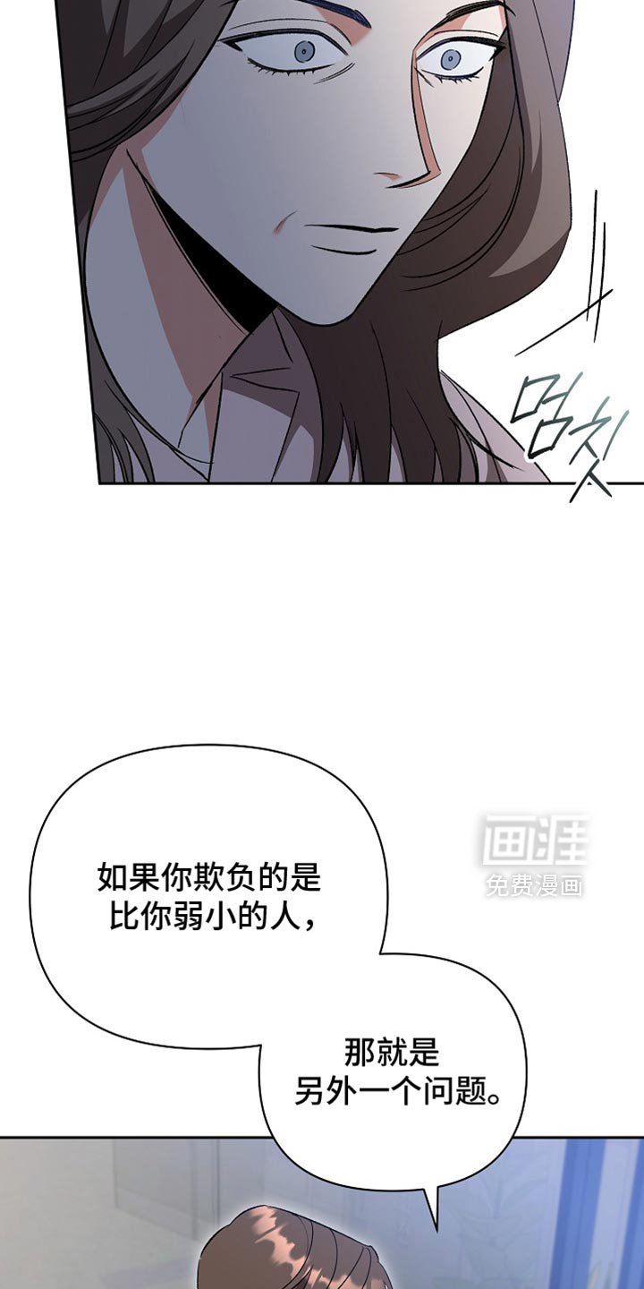 第55章：【第二季】好好养伤