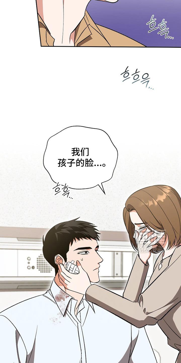 第55章：【第二季】好好养伤