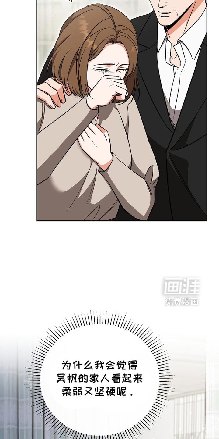 第55章：【第二季】好好养伤